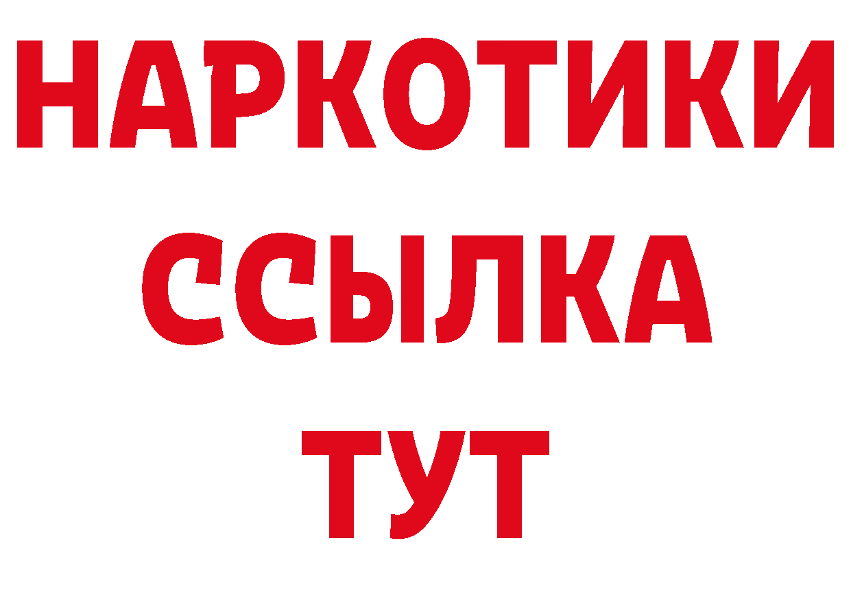 МДМА молли зеркало нарко площадка блэк спрут Нарьян-Мар