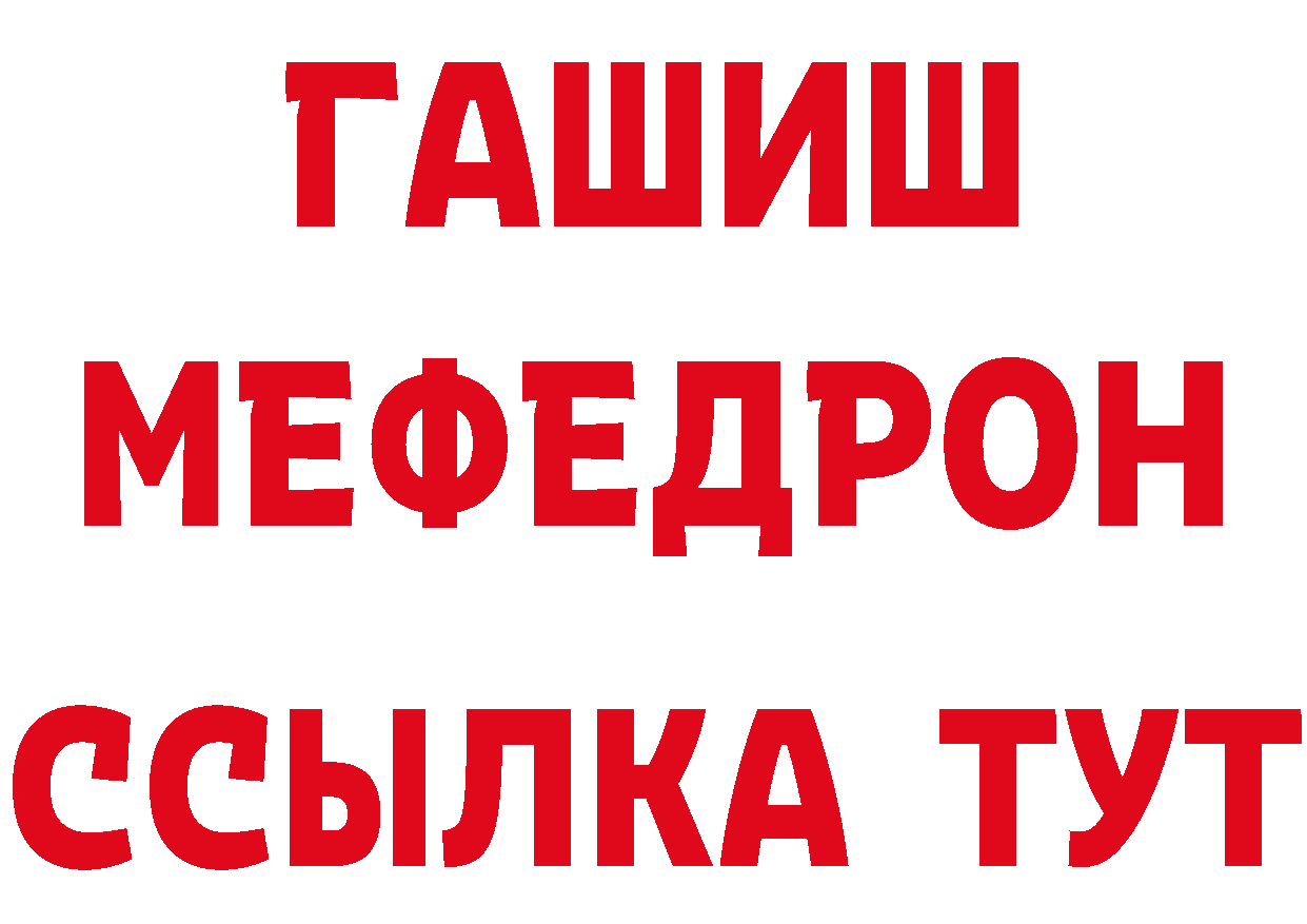 БУТИРАТ BDO 33% ТОР дарк нет мега Нарьян-Мар