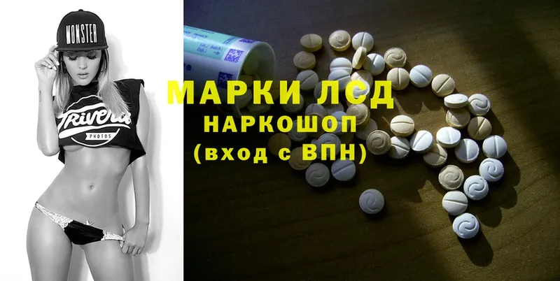 где купить наркоту  Нарьян-Мар  Лсд 25 экстази ecstasy 